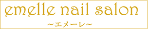  emelle nail salon & school