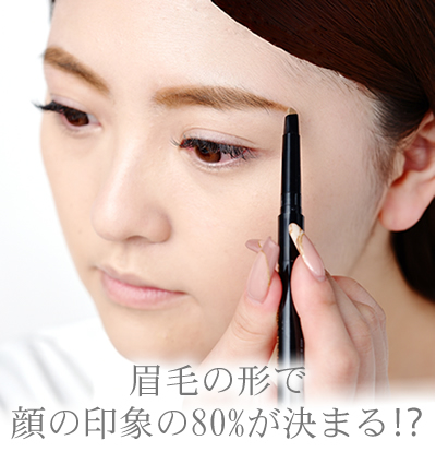 美肌トータルビューティーアドバイザーコース